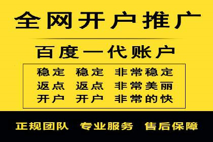 如何制定百度竞价广告投放计划