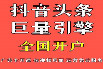 深度解读百度推广竞价的成功要素