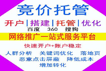 信息流广告代理行业案例解析